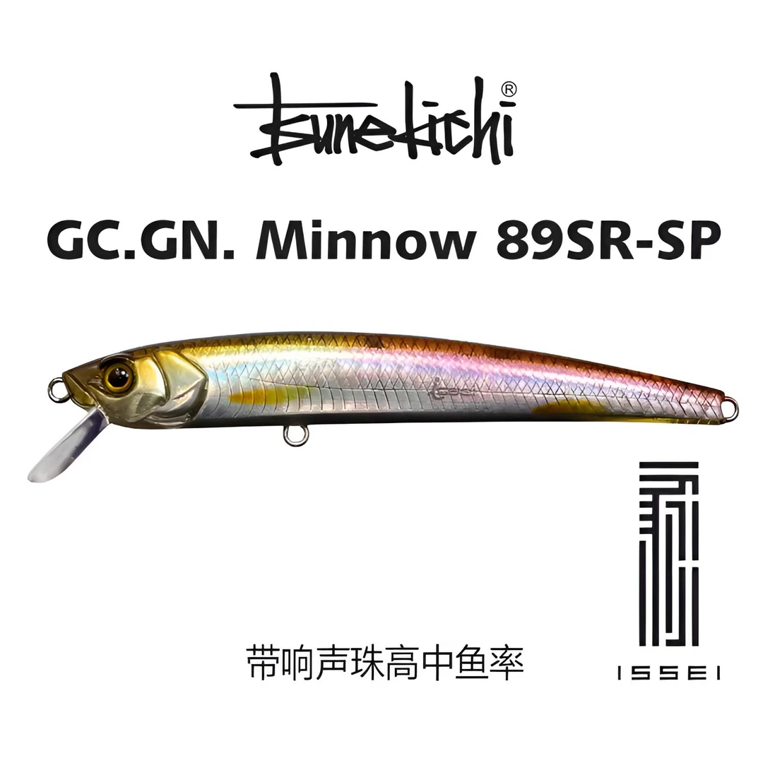 常吉GN89冬季低水温悬浮米诺假饵远投直立悬停濒死鱼抽停路亚硬饵