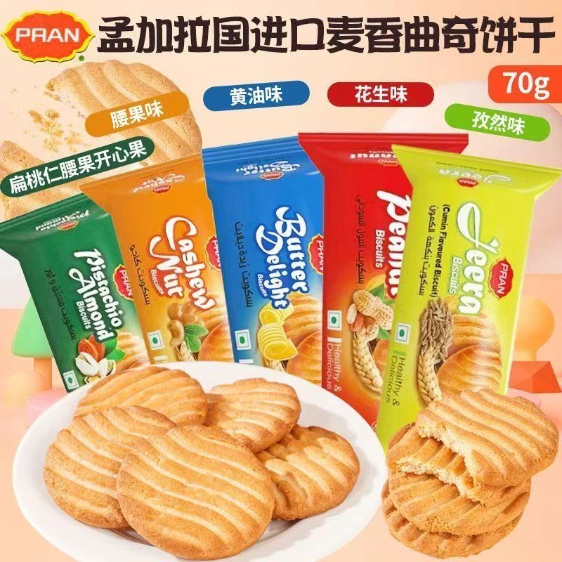 【临期】熊古屋东南亚进口麦香饼干70g香酥美味早餐饼干（10月25日)