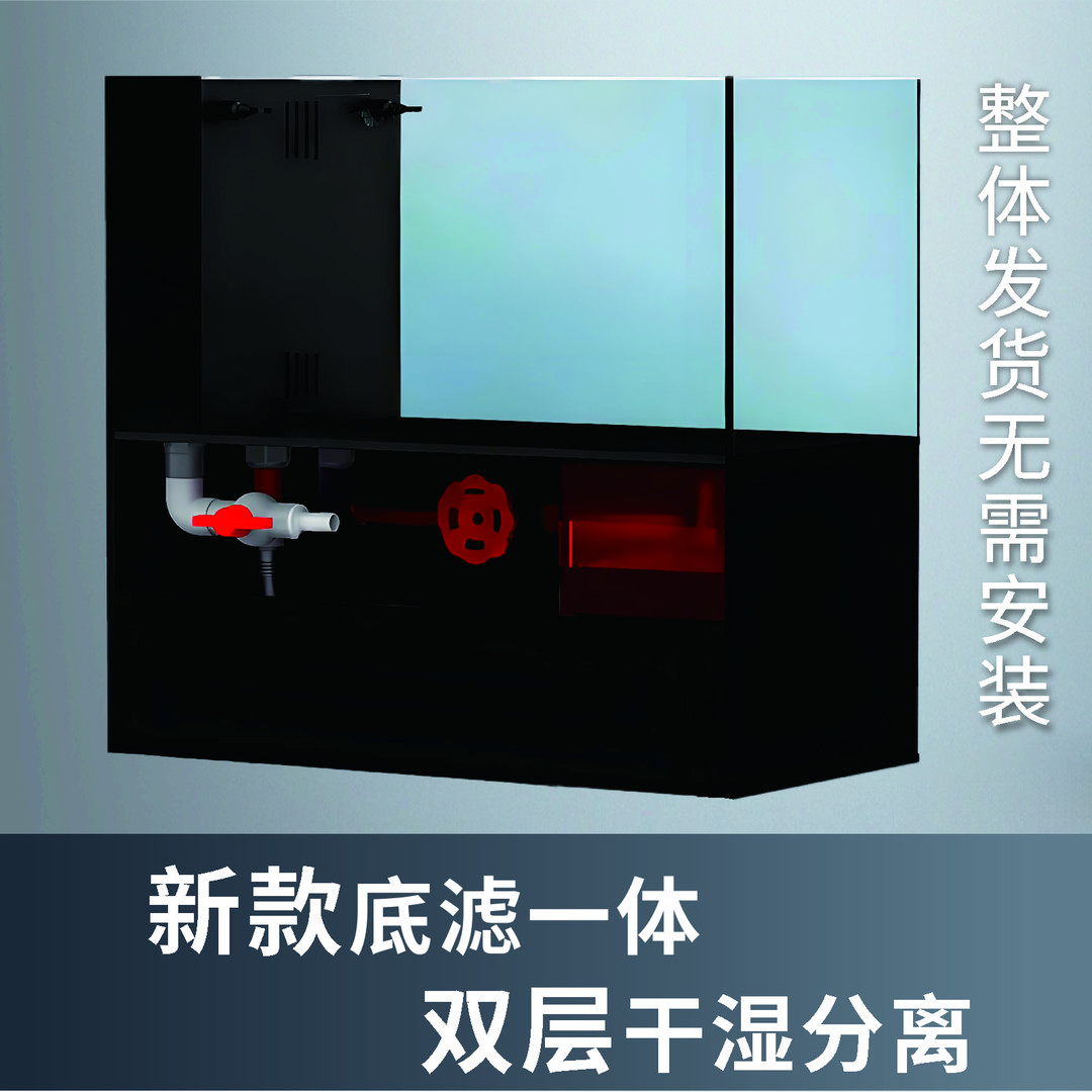 客厅小型鱼缸带过滤金鱼底滤一体水族箱桌面金晶超白玻璃网红鱼缸