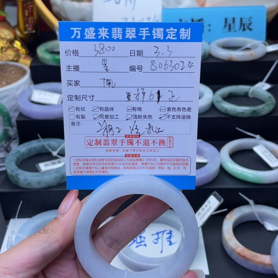 定制翡翠翡翠未镶嵌佩****）