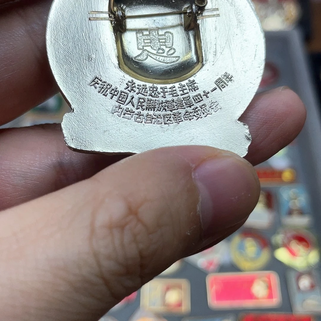 铝红色收藏精品小章