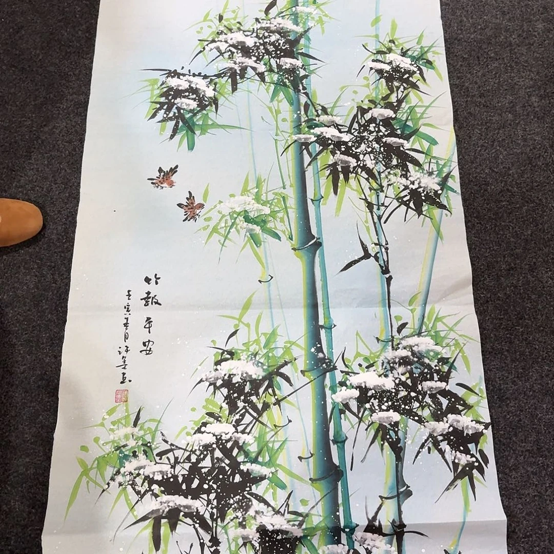 尚古里商贸 画心一张