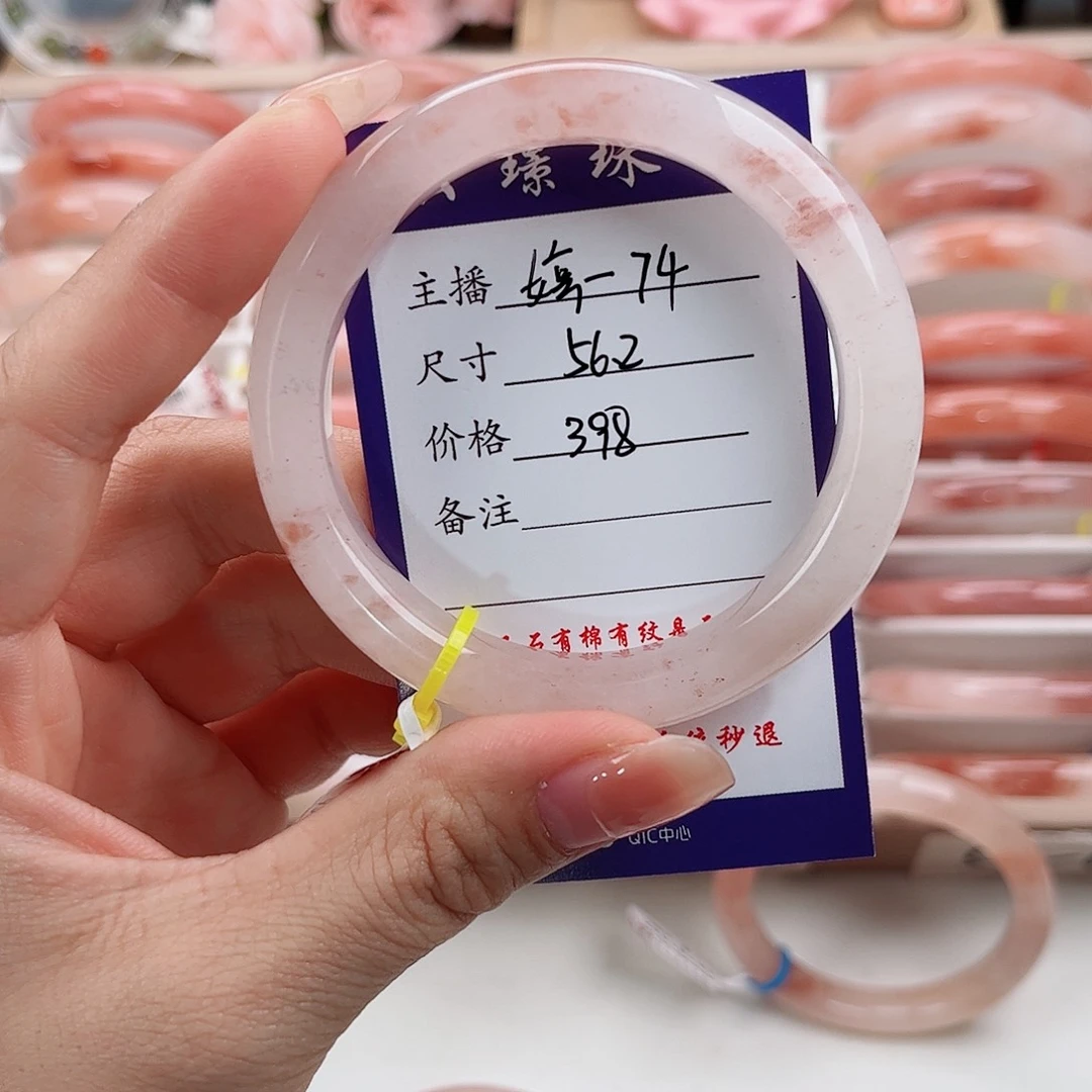 未镶嵌手镯石英质玉