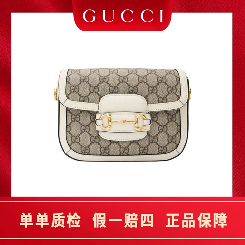 99新 GUCCI/古驰 1955中号 马鞍包肩包女士拼色迷你 白色老花mini
