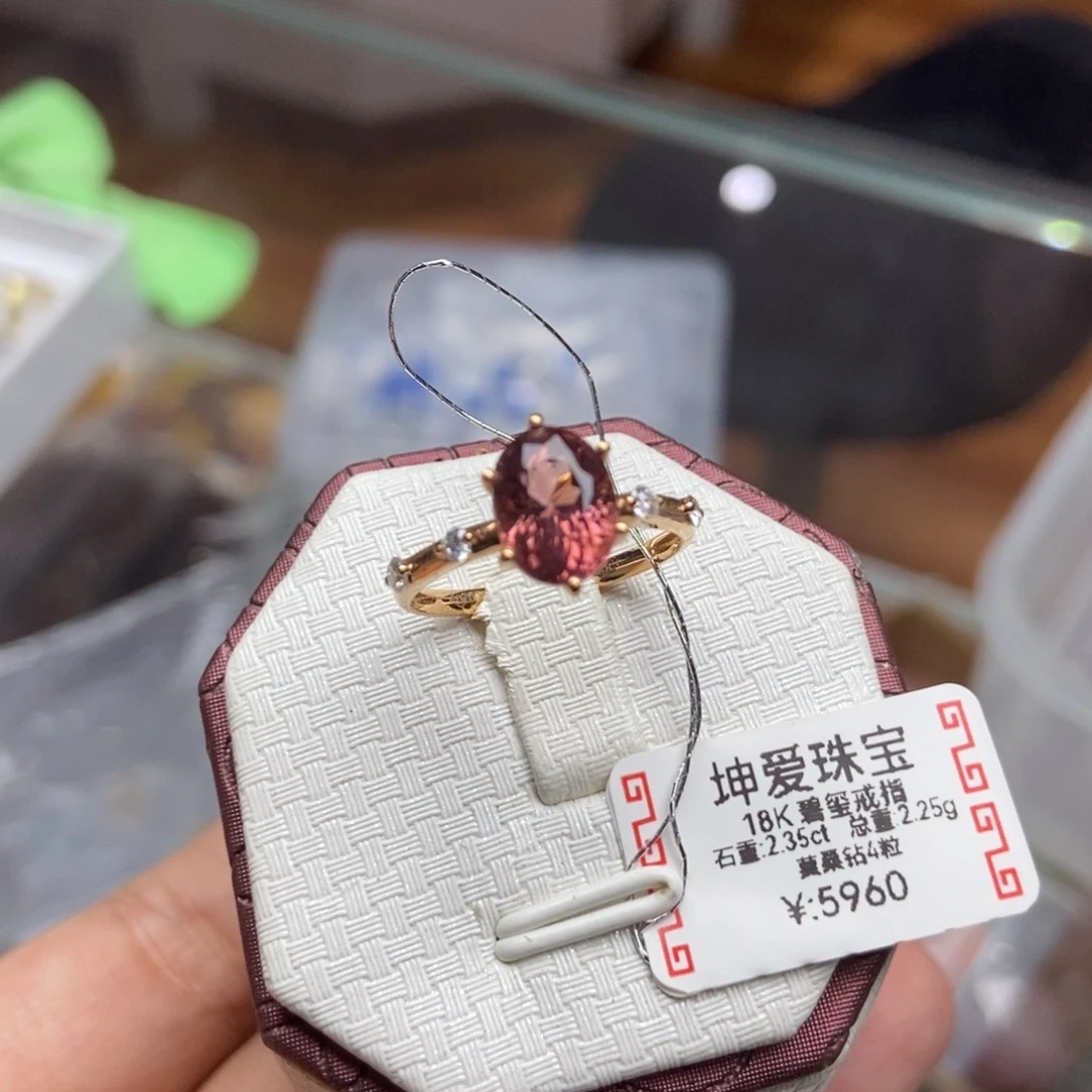 18K金镶嵌碧玺戒指