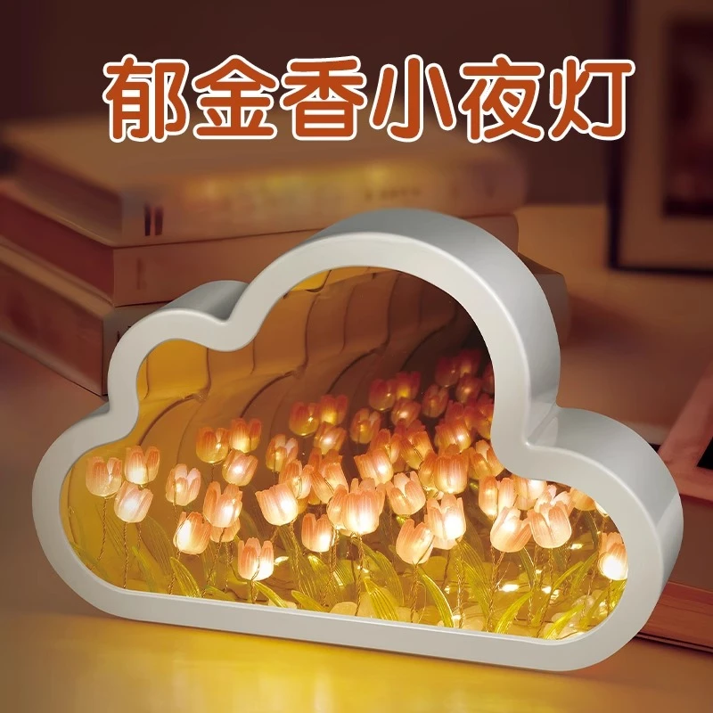 郁金香小夜灯花海镜子女孩女生朋友闺蜜生日diy手工礼物实用摆件