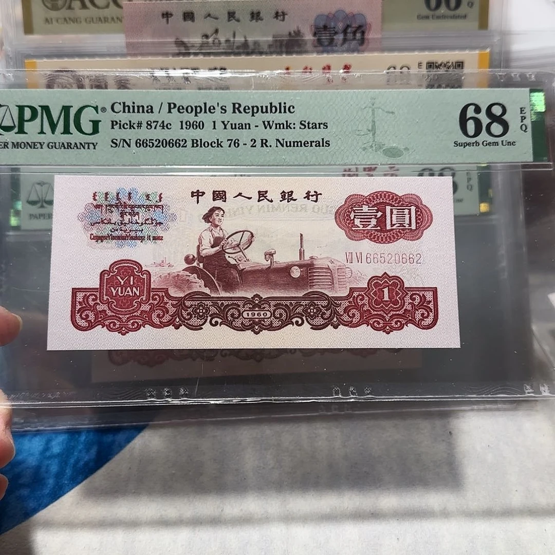 6650662。。。。。。。。。。如意王