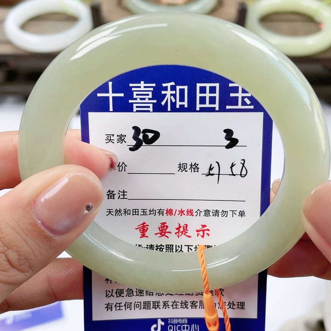 【闪购商品】未镶嵌手镯和田玉
