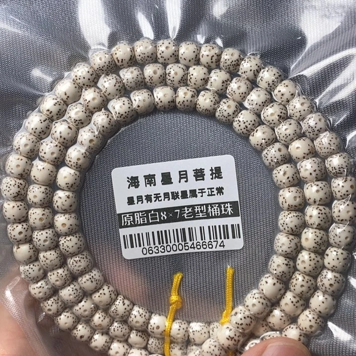 星月菩提手串白 87左右 0633