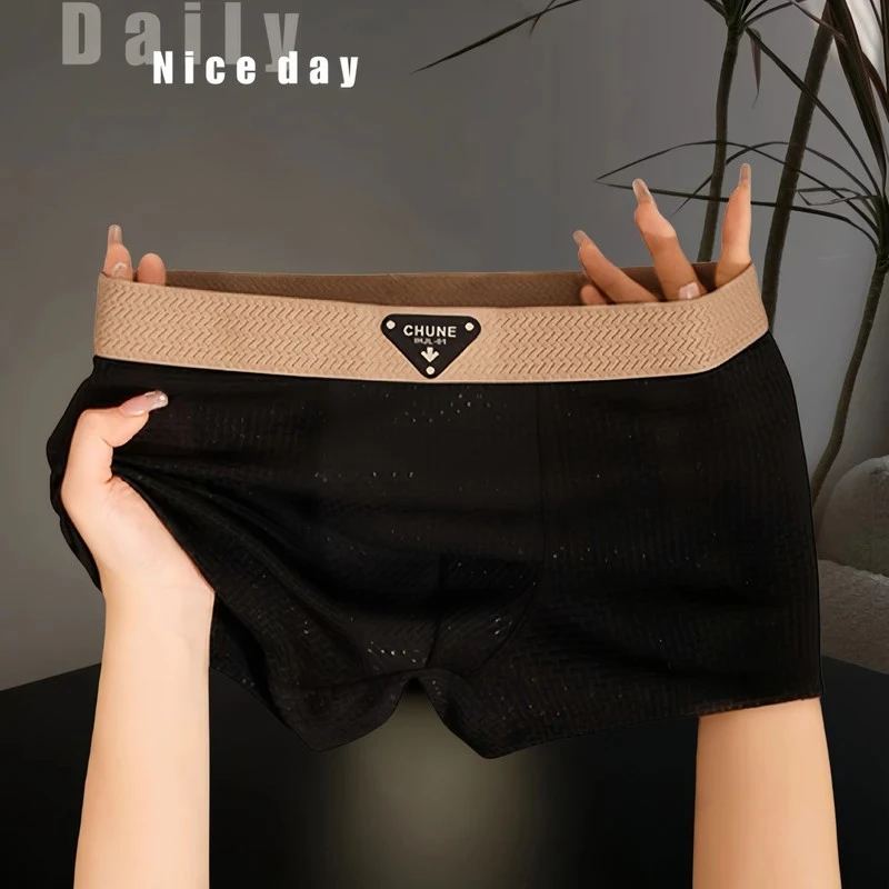 【拍一发四】夏季薄款男士高档冰丝内裤舒适透气中腰大码四角短裤衩