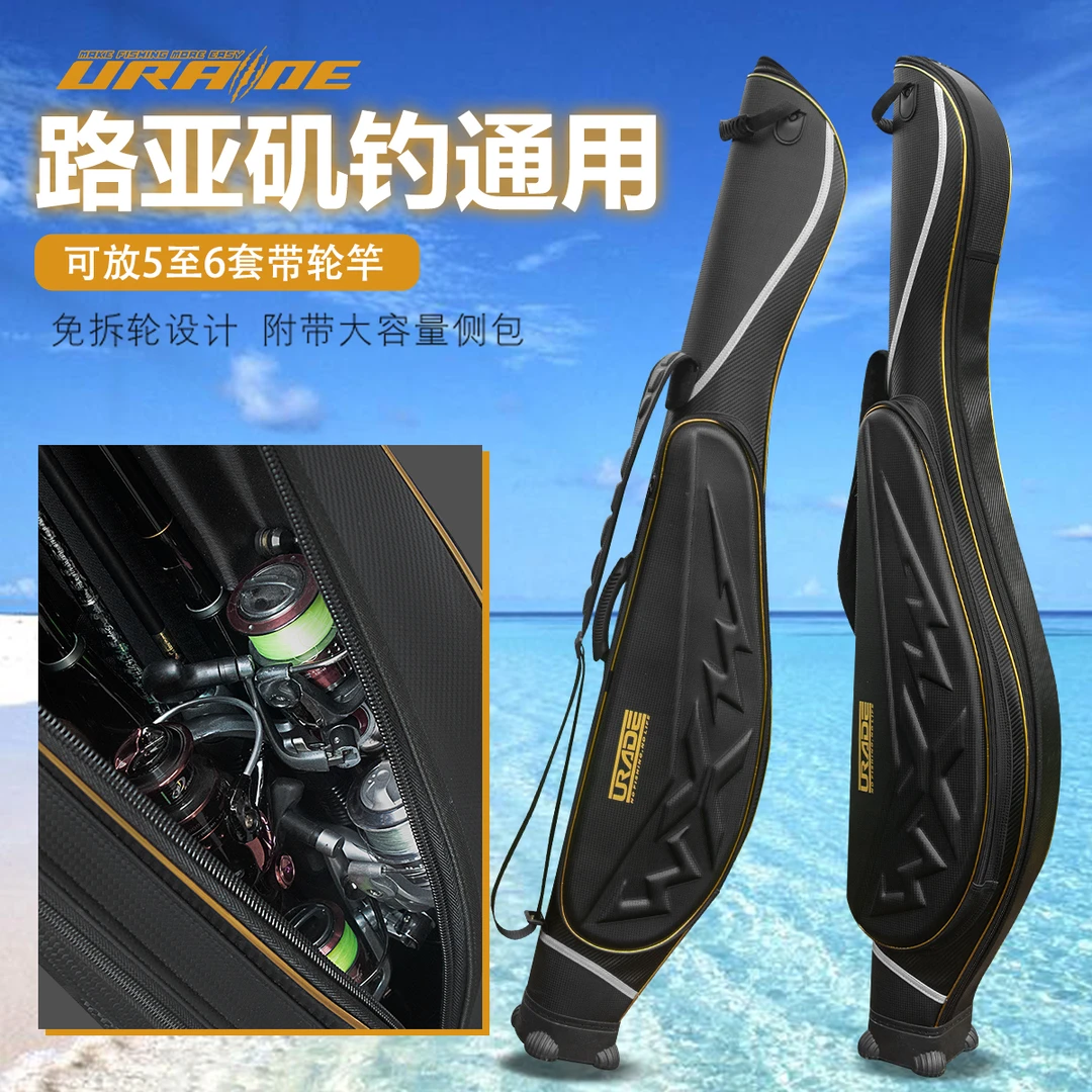 防水硬壳渔具包轻量矶钓竿包大肚鱼竿包钓鱼竿包半硬式鱼竿包垂钓
