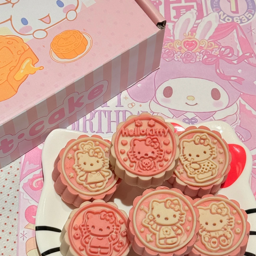 【顺丰包邮】HelloKitty月饼中秋限定可爱粉色系 下单送限量礼盒
