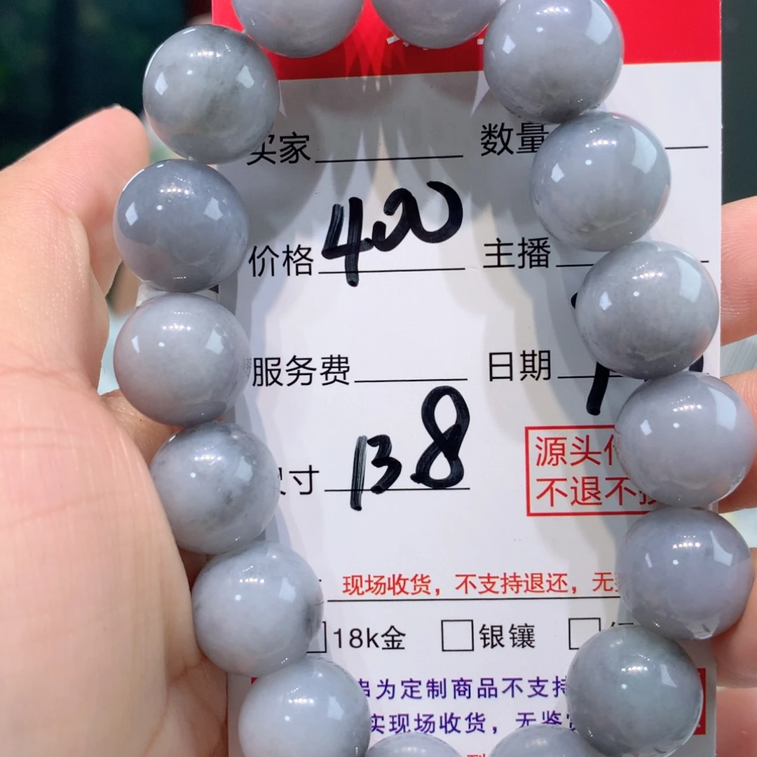 未镶嵌是定制翡翠