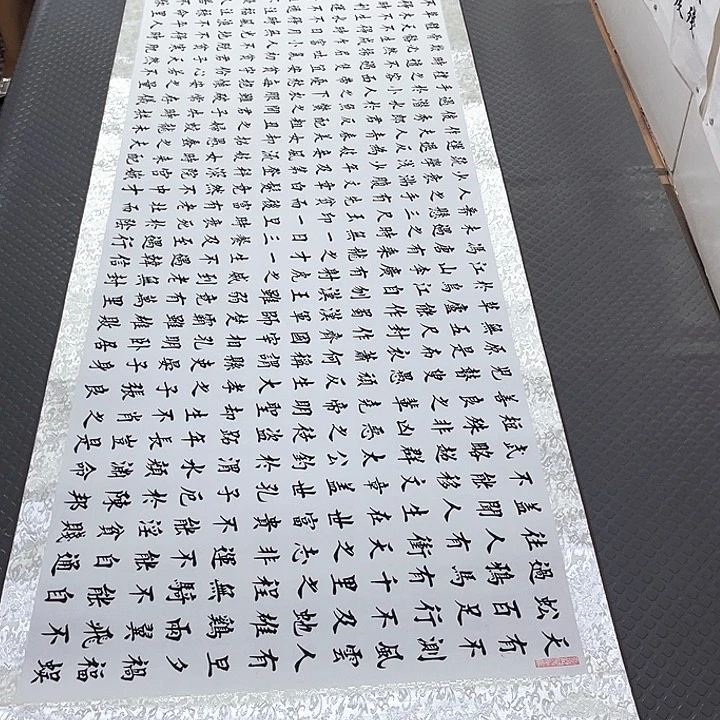 书法老师真人手写49卷轴