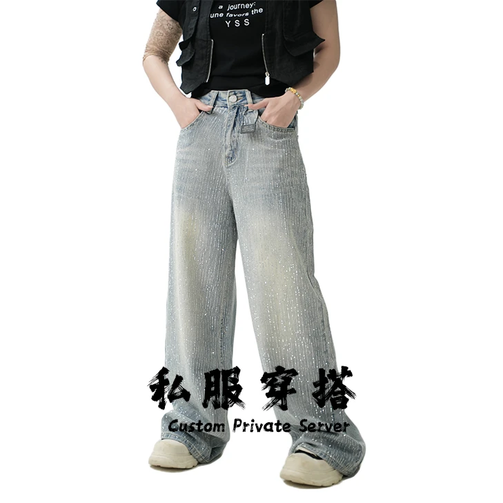 「YoYo甄选」夏季闪钻美式复古小个子新款阔腿牛仔休闲裤6064