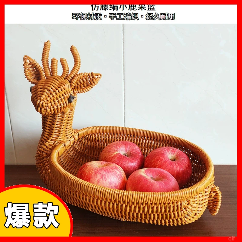 编织零食收纳筐篮子手工创意干果动物果盘织小鹿藤编篮仿摆放客厅