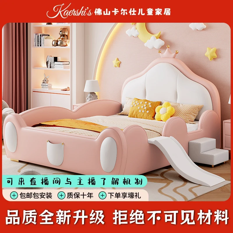 皇冠公主床儿童床带护栏现代简约滑梯床次卧室卡通皮艺床