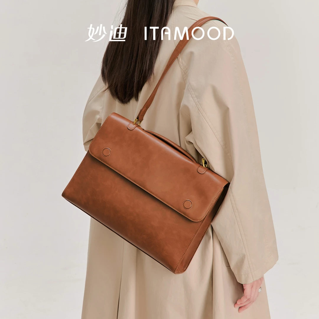 妙迪大容量托特包电脑包知识分子公文包职场女性通勤单肩包