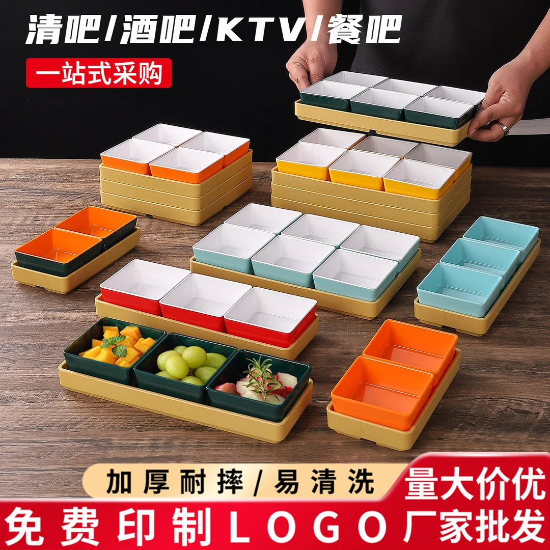 密胺高颜值分格干果碟商用KTV小吃碟酒吧水果盘酒店会所多宫格碟