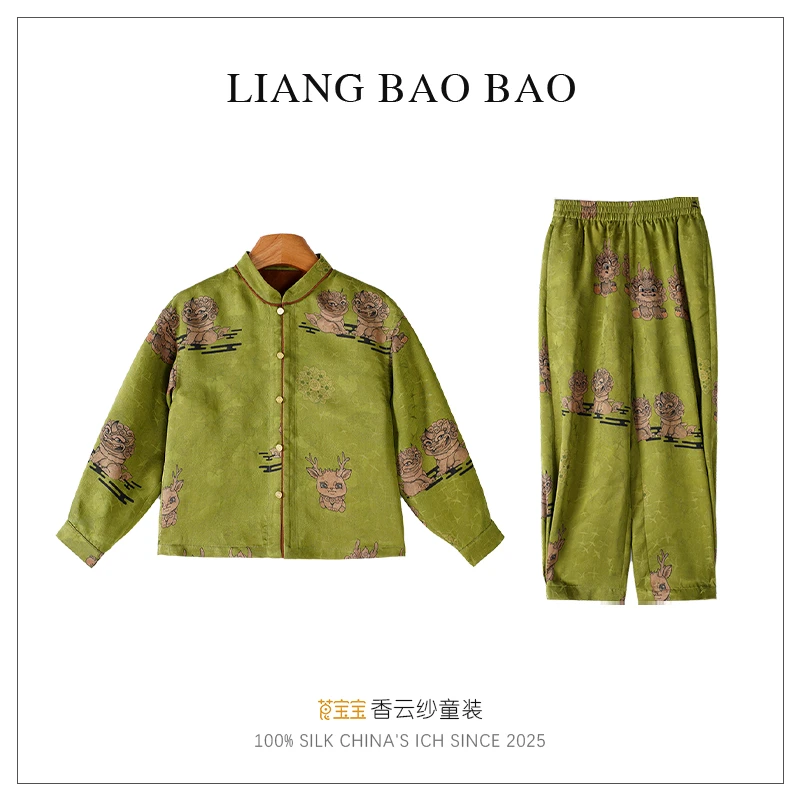 莨宝宝「醒狮」B318+B102长袖100%桑蚕丝透孔罗红云纱新中式套装