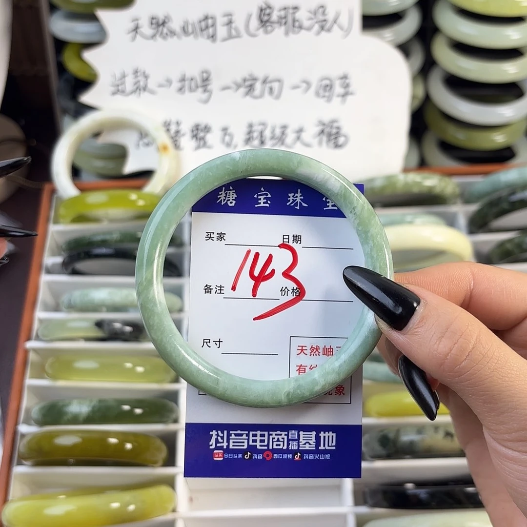 蛇纹石玉手镯未镶嵌猫***柔