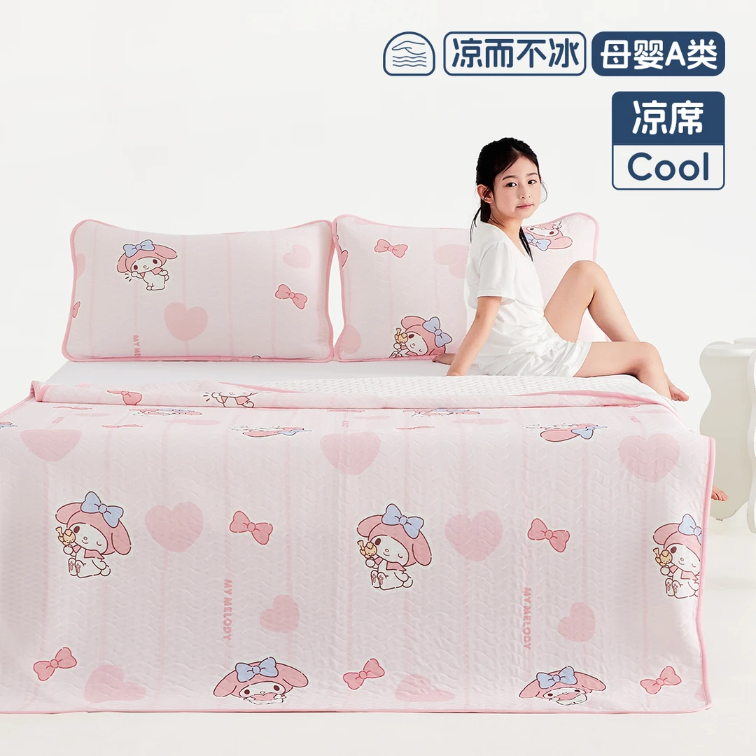 水星儿童母婴A类凉爽贴肤席子安睡美乐蒂联名印花可水洗凉感席子