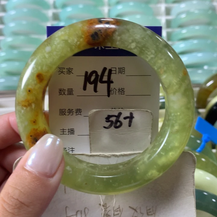 未镶嵌蛇纹石玉手镯194