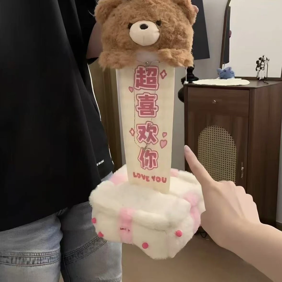 七夕爆款拉开小熊蛋糕毛绒玩具生日快乐抽拉玩偶公仔礼物女生生日