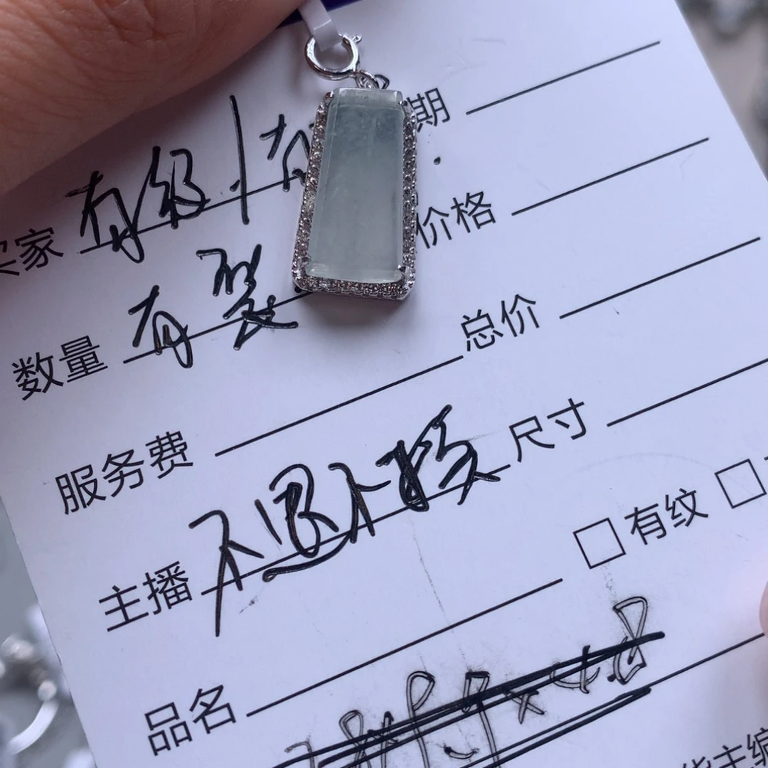 翡翠戒指银S925镶嵌吊坠7