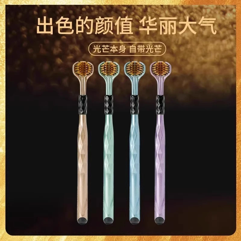 优质软毛家用立体清洁舌苔牙刷批发三头家庭装