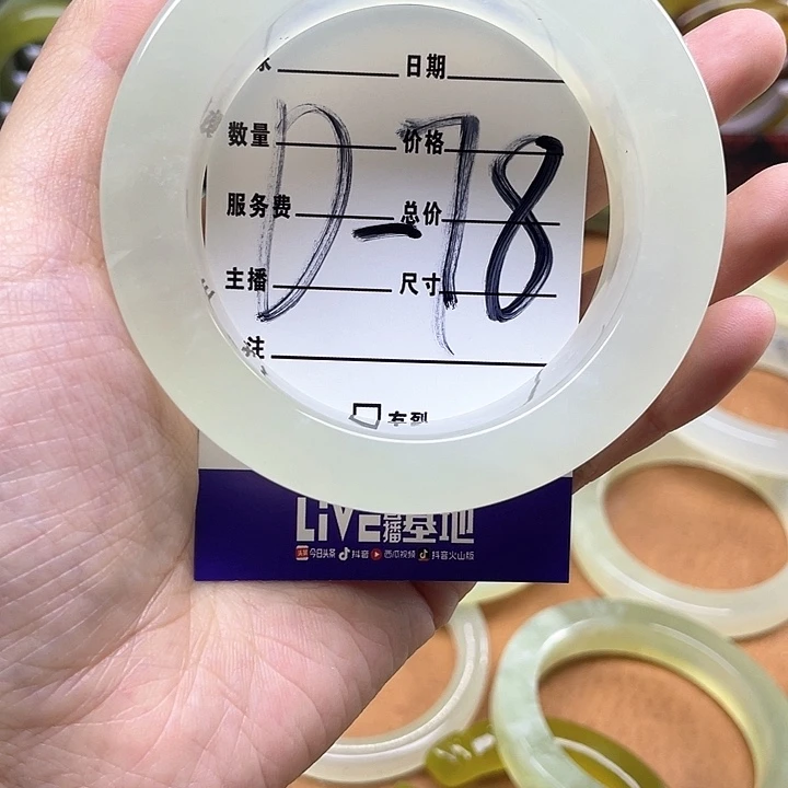 蛇纹石玉手镯合金素*