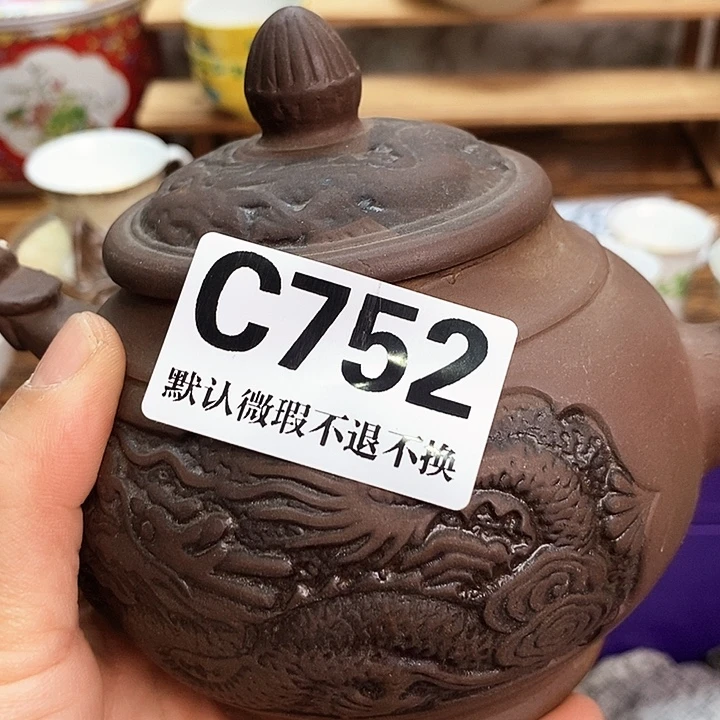 a***惜瓷片新货来袭全场满28包邮C752