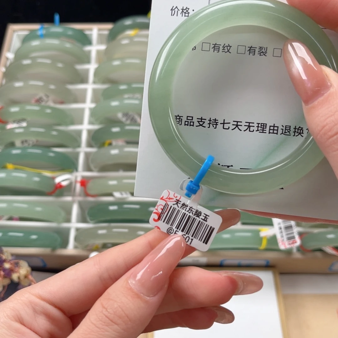 赖***鹅东陵石未镶嵌手镯
