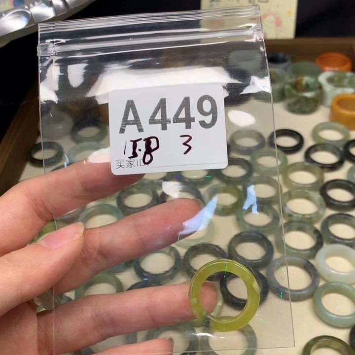 R***M蛇纹石玉合金天然岫玉戒指戒圈