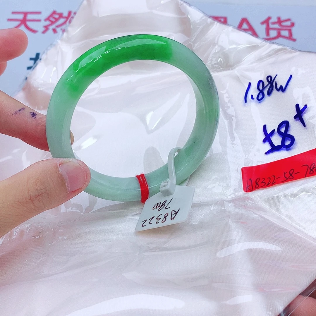 翡翠未镶嵌手镯我