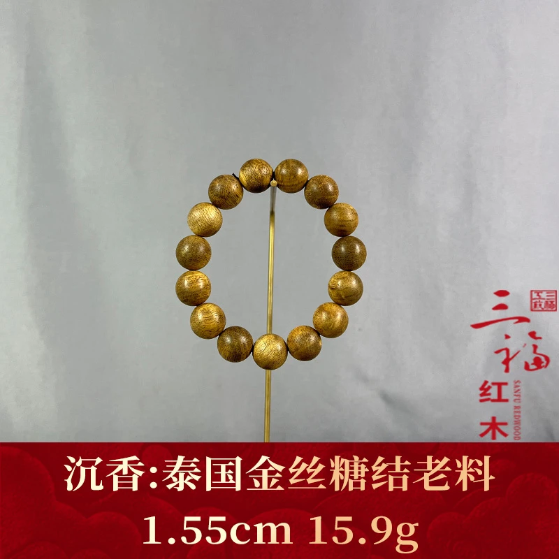 96892 泰国金丝糖结老料 沉香