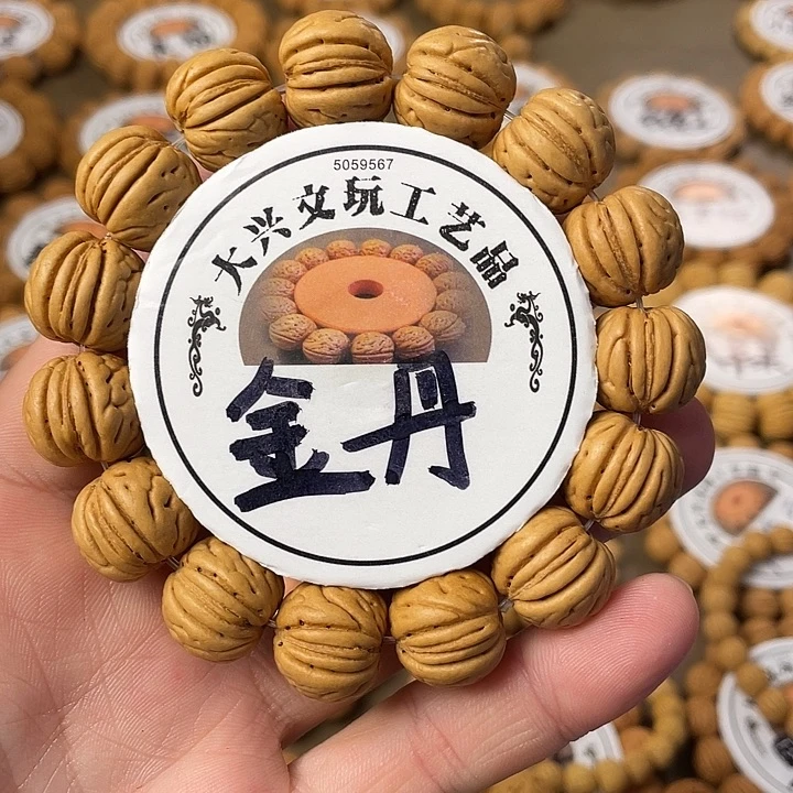 峰***8金丹精挑毕业庄15肚17➕三颗备籽