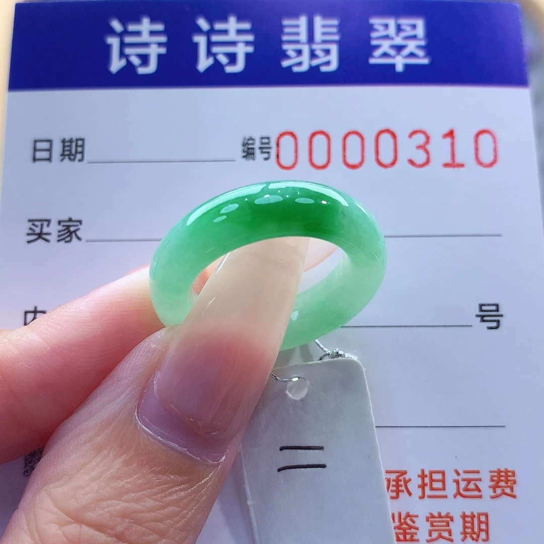 翡翠戒指未镶嵌缅甸A货