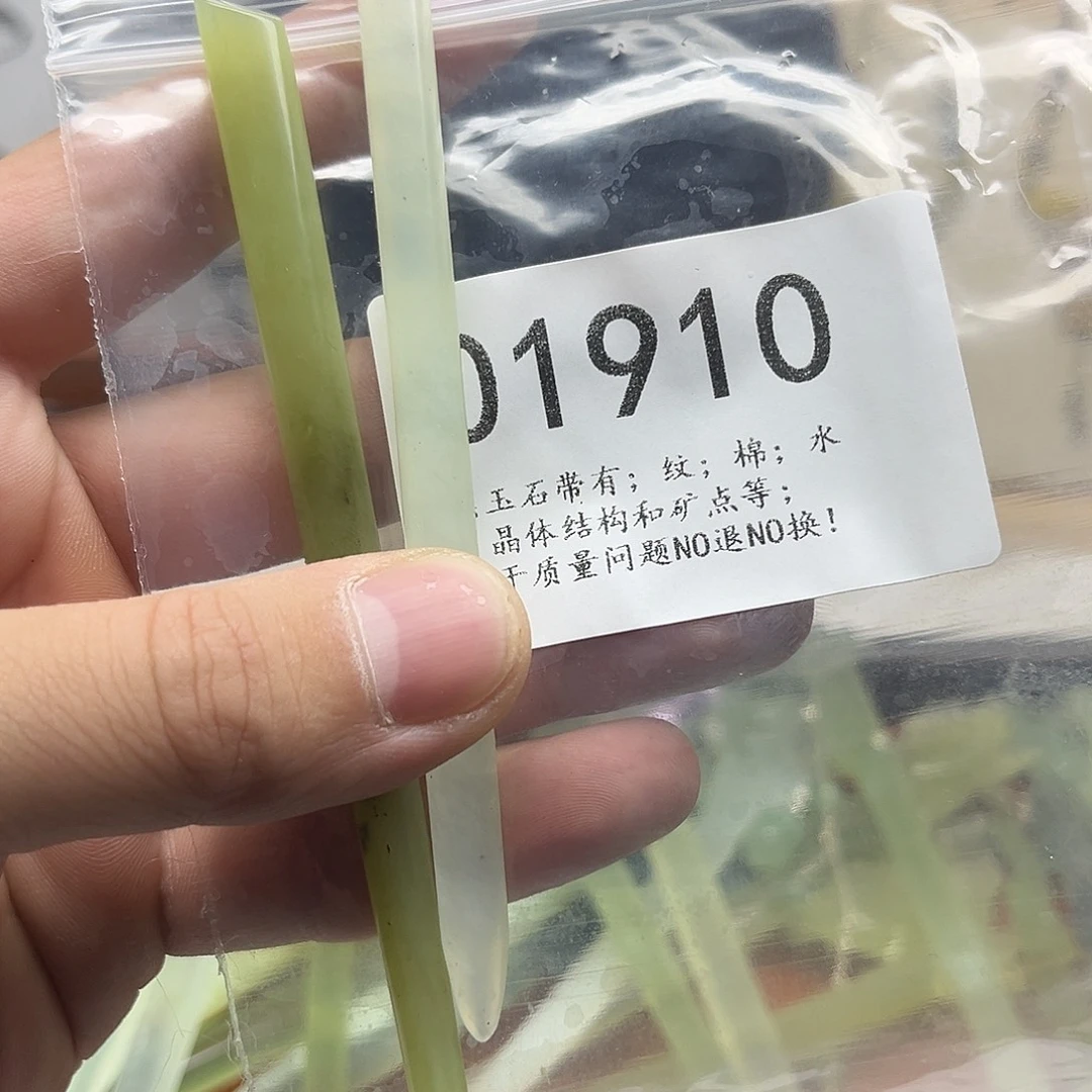 蛇纹石玉未镶嵌发饰