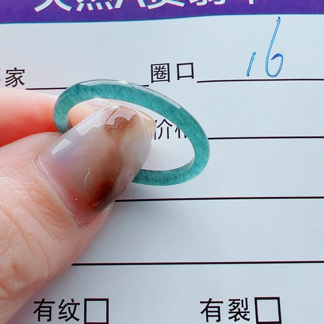未镶嵌戒指翡翠戒圈