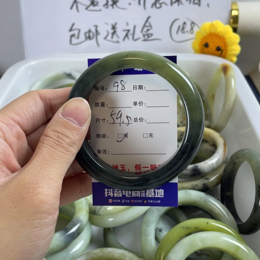 蛇纹石玉珠宝奇石未镶嵌