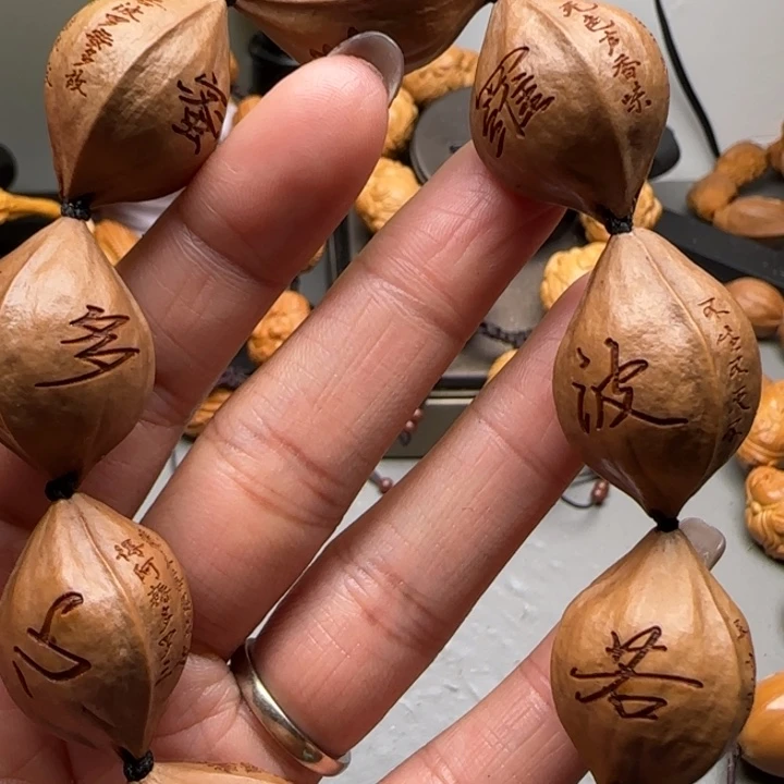 橄榄核手串/手链福利待遇