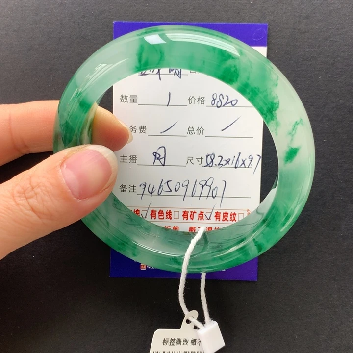 五****石英质玉（非洲翠）未镶嵌手镯