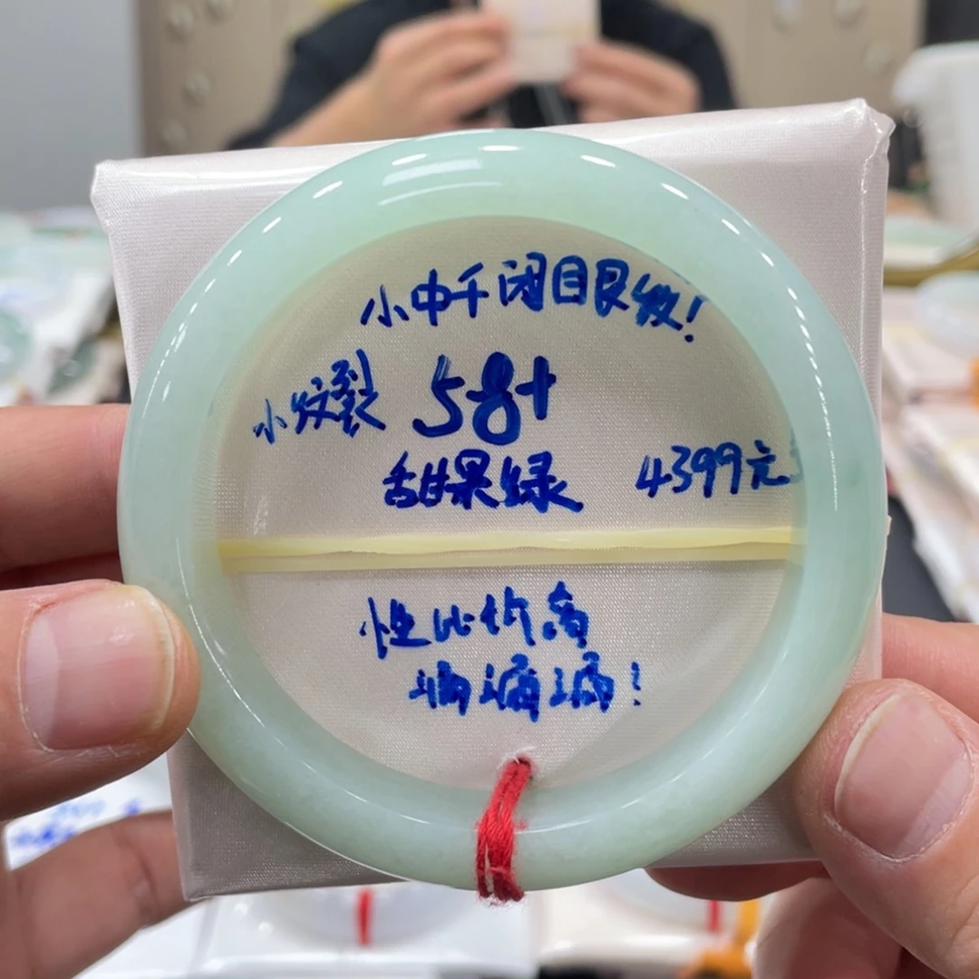 未镶嵌手镯翡翠翡翠