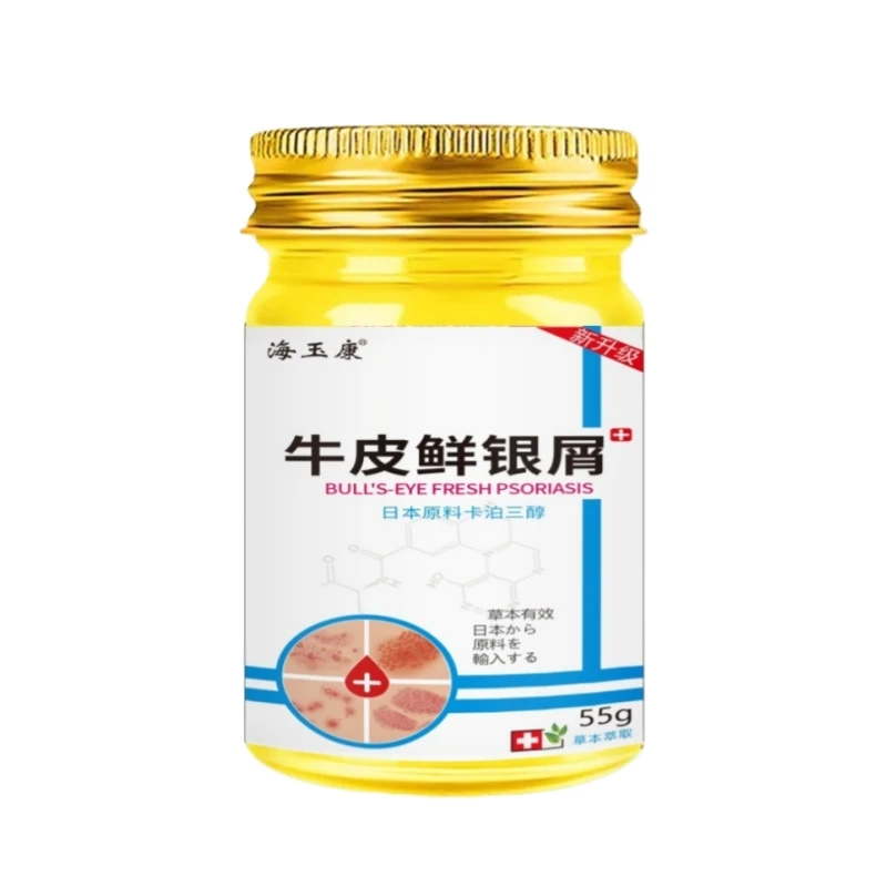 卡泊三淳倍他米软膏牛皮专用膏55g*1瓶头皮体股痒外用乳膏