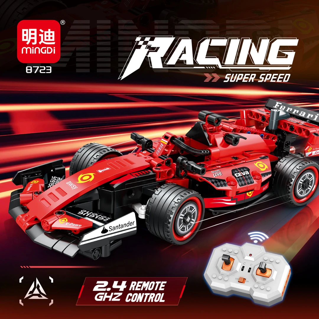 正版明迪积木益智玩具F1遥控赛车积木大礼盒礼品8723