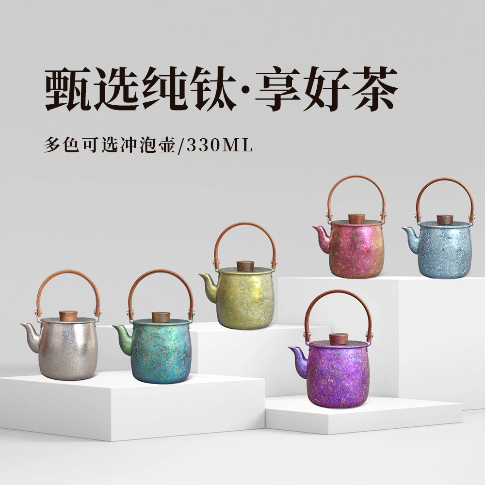 （观一茶堂专属）纯钛小钛壶简约便携式创意钛壶茶具