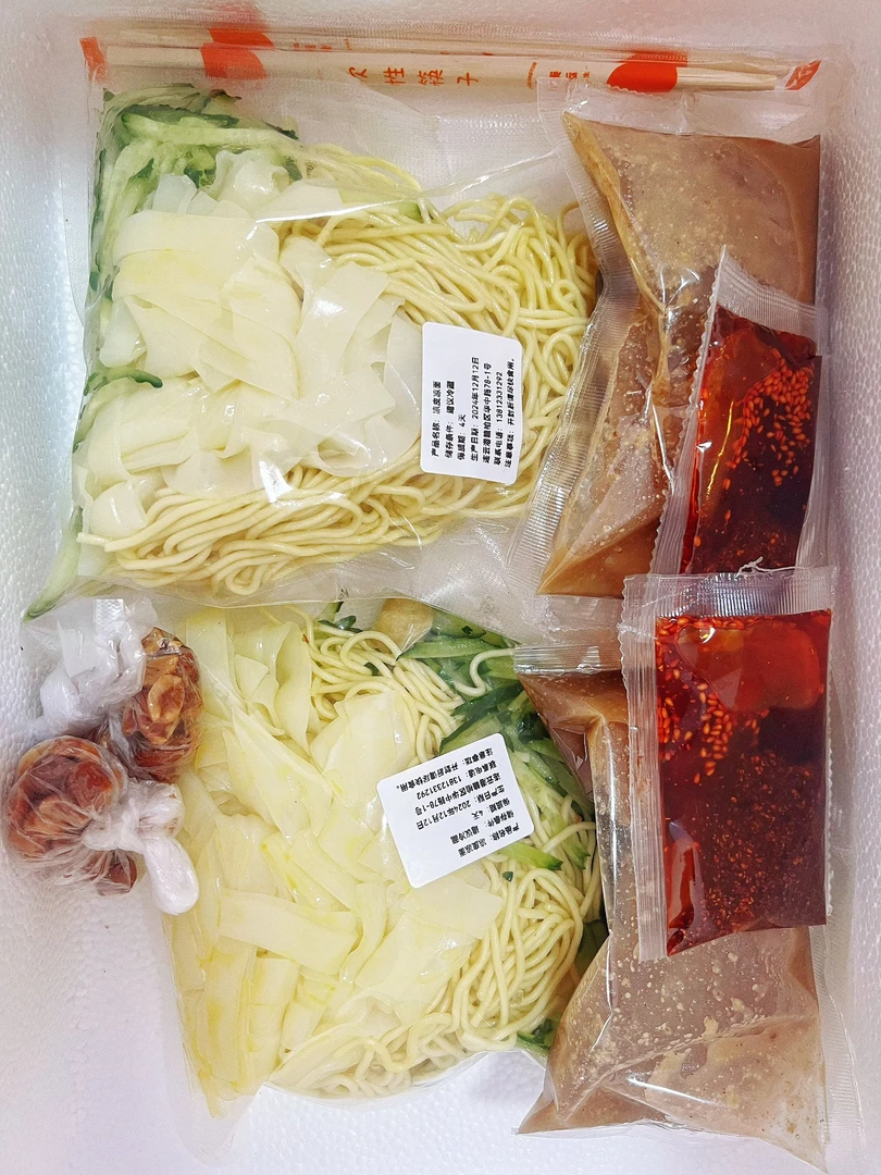 连云港凉皮凉面(免煮) 泡菜妈妈