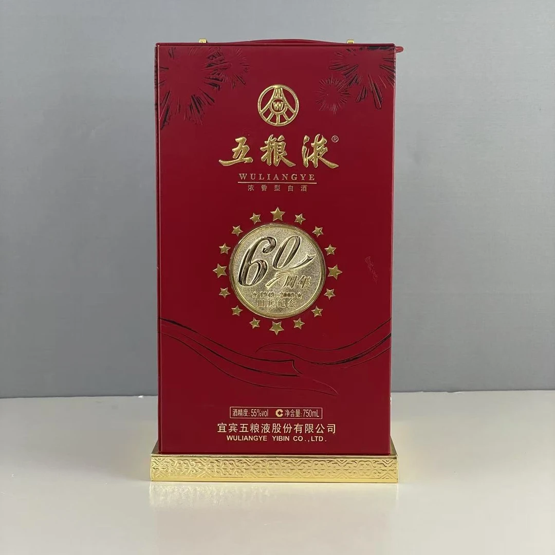 五粮液2013年60周年纪念酒 浓香型白酒55度750ml