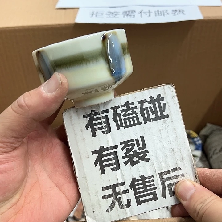 25包邮，盘子，碗，杯子，茶壶，默认瑕疵